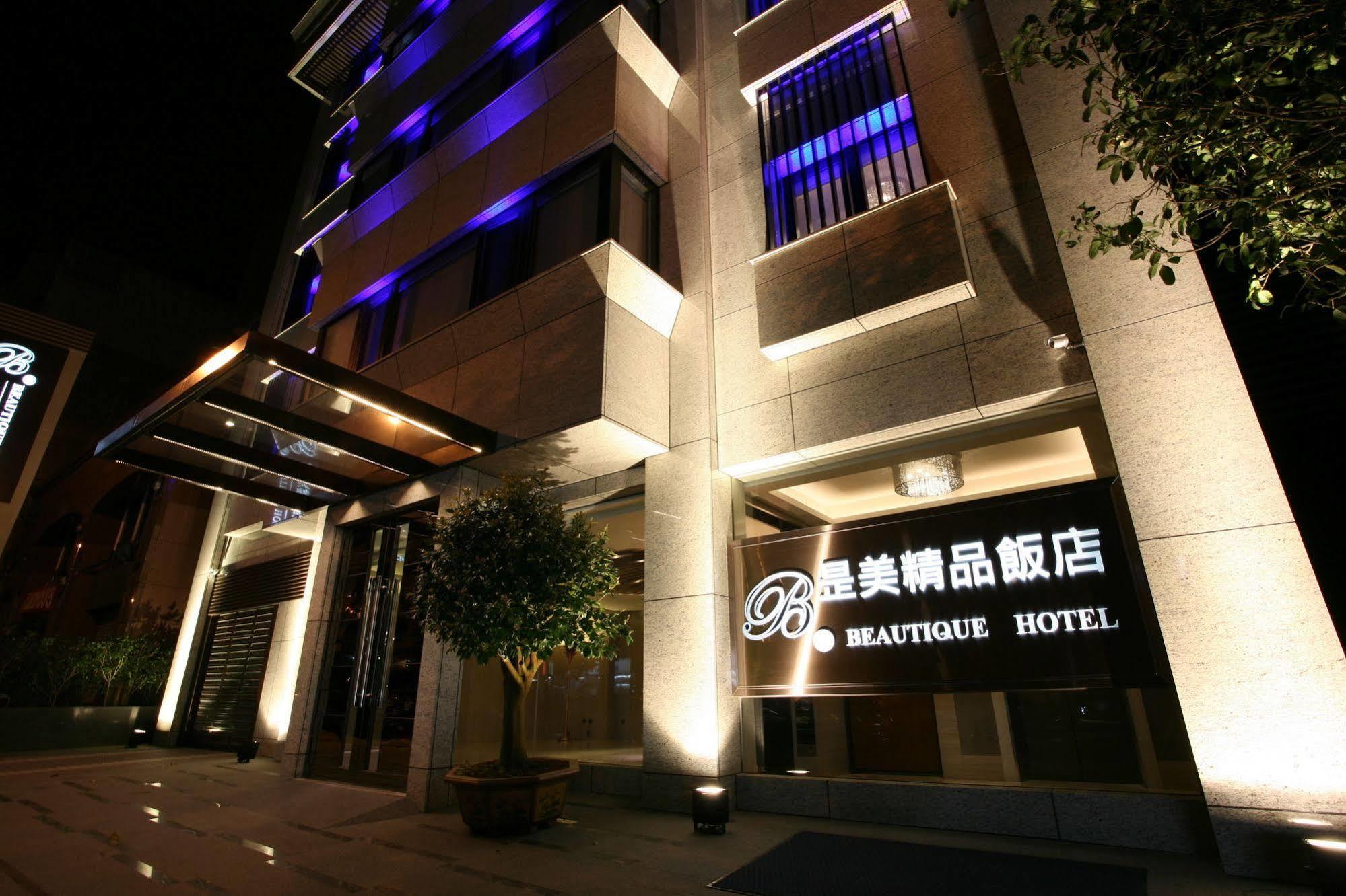 Beauty Hotels - Beautique Hotel Tajpej Kültér fotó